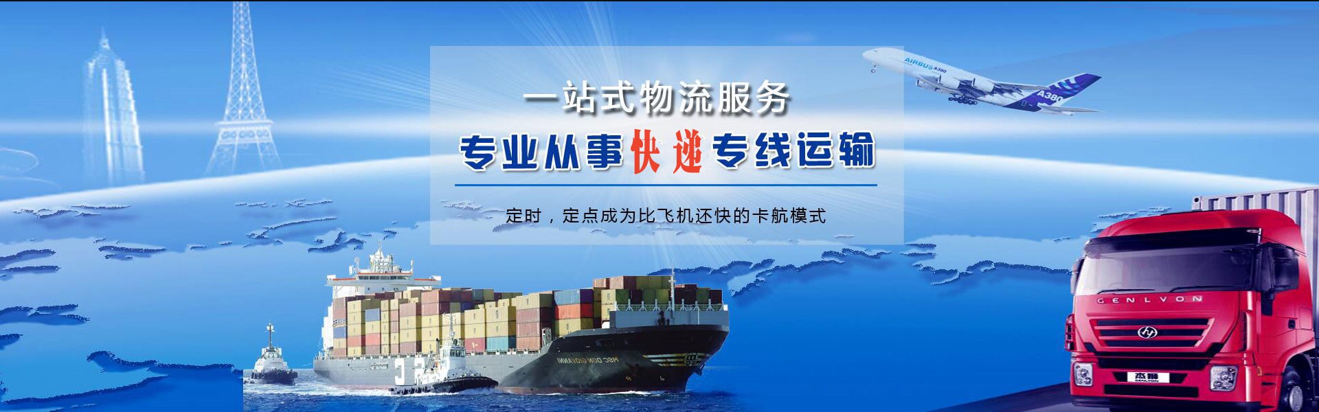 衢江到太原物流公司-衢江至太原物流专线-衢江空运到太原-优时通物流有限公司
